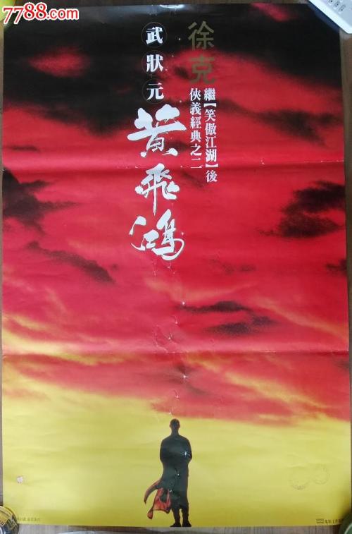 做个霍尔本学院成绩单